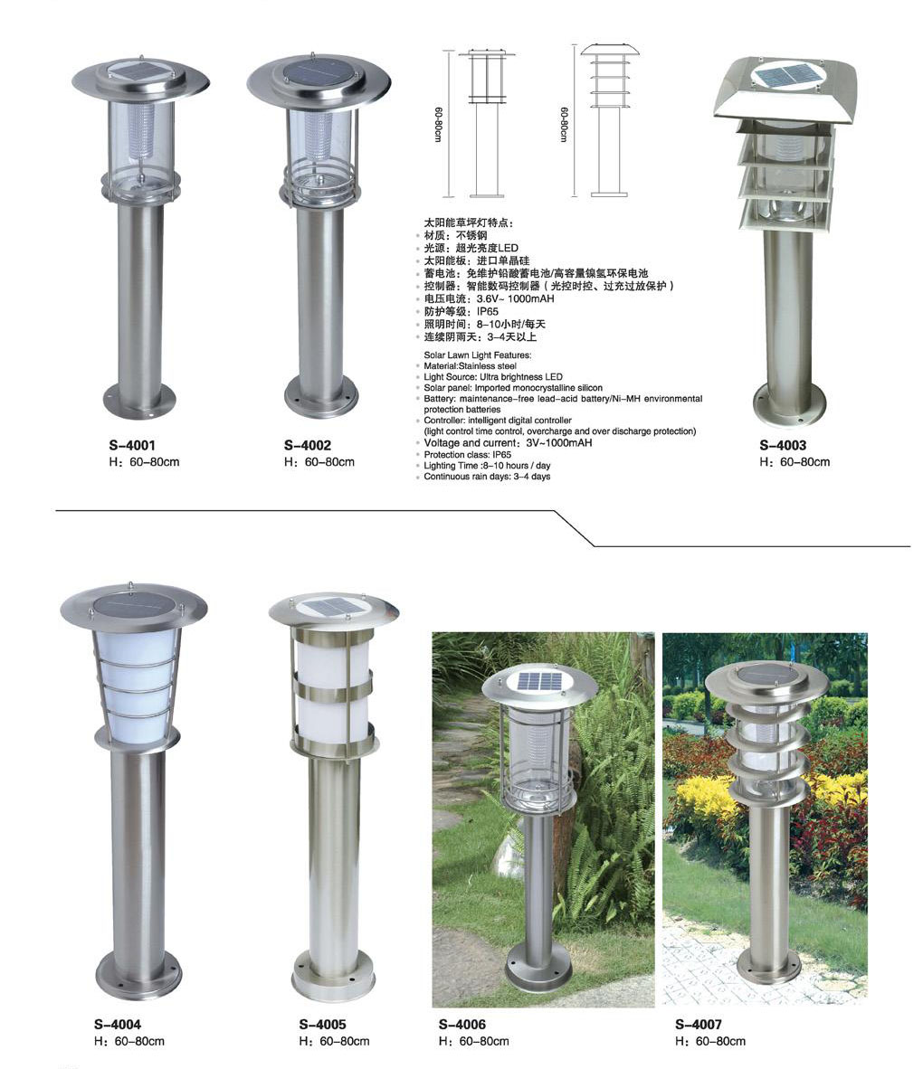 不銹鋼太陽(yáng)能草坪燈