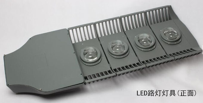 SYLED-LD-021模組LED路燈120W、150W正面圖