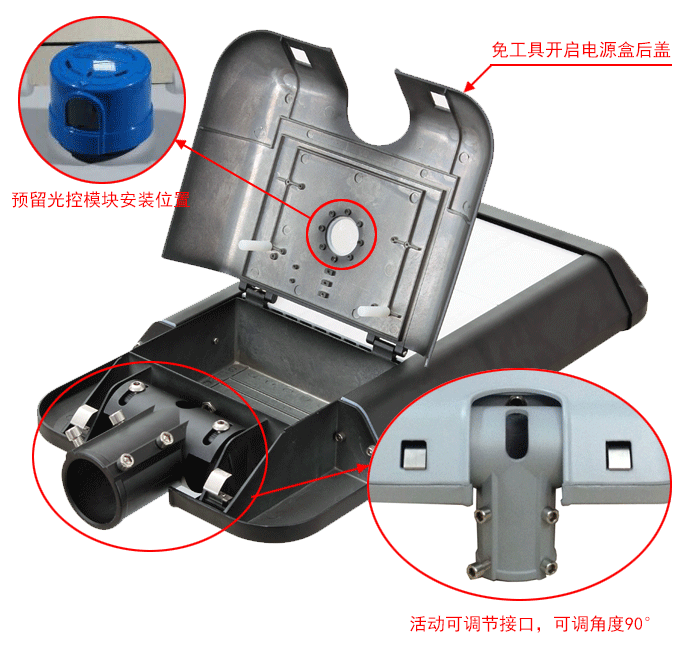 SYLED-LD-017 LED新款模組路燈燈具獨特結(jié)構(gòu)細節(jié)展示